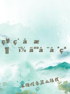 神級回收，人在地窟，億萬倍暴擊